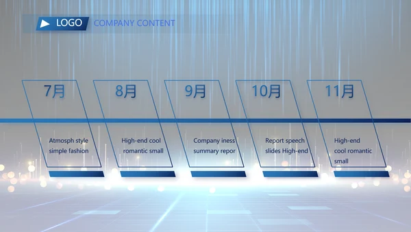 蓝色签约仪式启动大会战略合作策划PPT模板