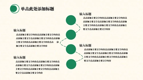 端午节安康中国风通用PPT模板