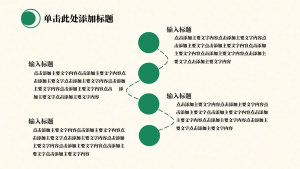 端午节安康中国风通用PPT模板