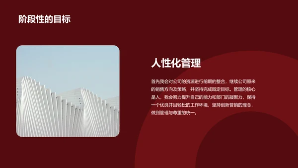 红色简约开工大吉PPT