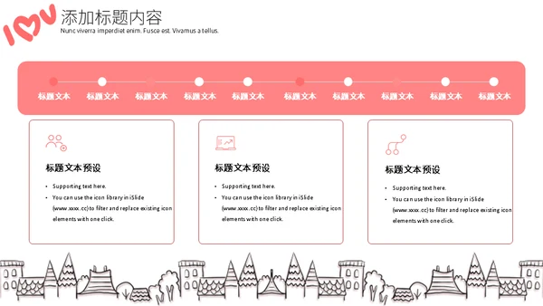 浪漫粉色爱情七夕恋爱活动策划通用PPT模版