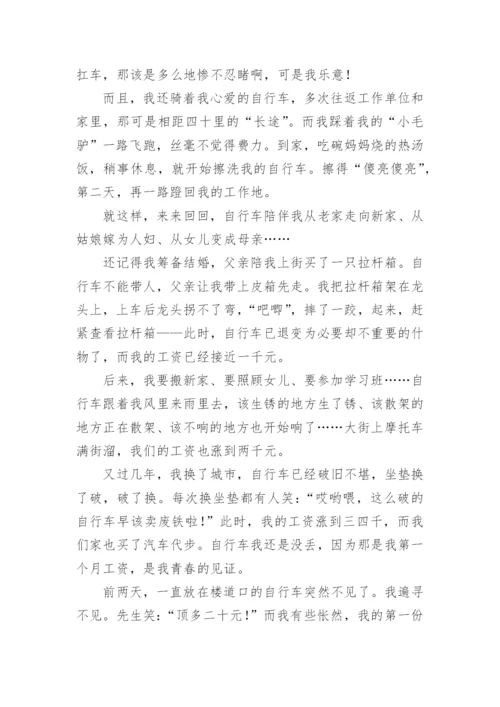 近三年优秀满分高考作文范文十篇.docx
