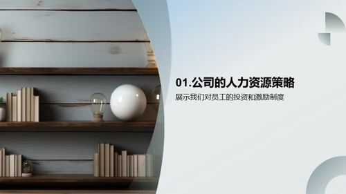 人文与智力：双驱动