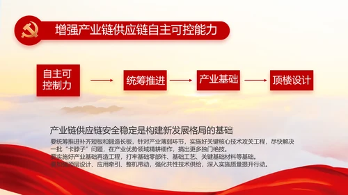 党建党支部年终工作总结汇报PPT党课