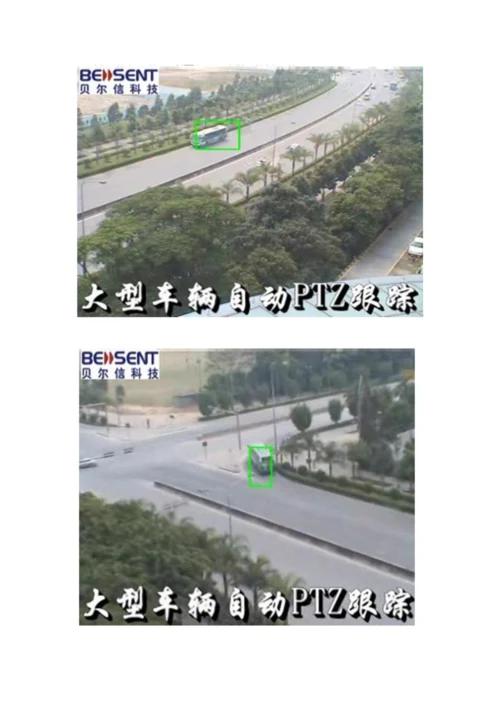 智能交通高速公路监控系统标准设计专业方案.docx