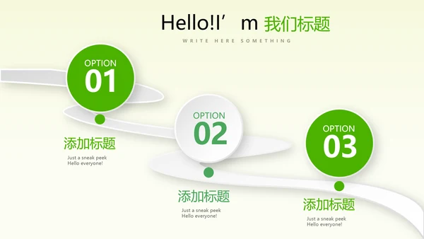 蓝色创意足球比赛动态PPT