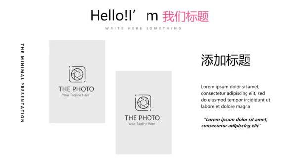 粉色手绘美容心理学动态PPT模板