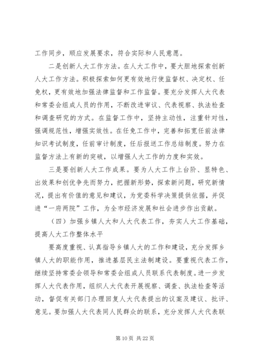 学习十七大精神,切实做好实践工作.docx