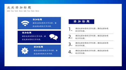 简约科技互联网大数据工作汇报通用PPT模板