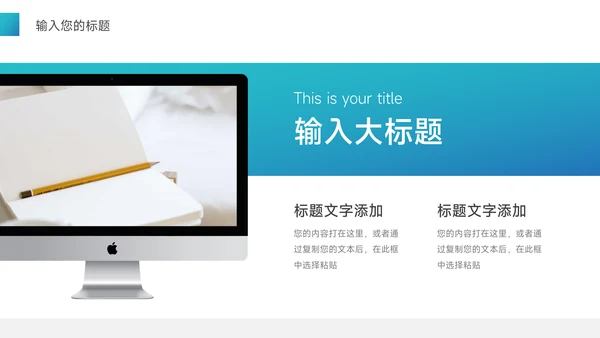 蓝色渐变高端管理制度培训PPT模板