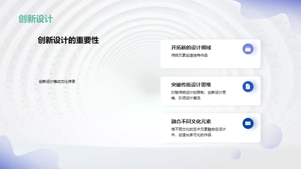 3D风其他行业教学课件PPT模板