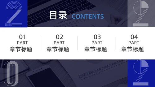 蓝色几何平台投放推广方案通用PPT模板