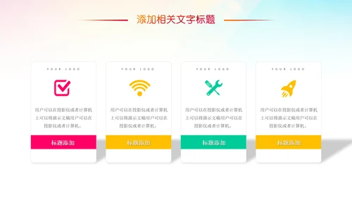 龋齿口腔健康儿童牙科牙齿口腔健康PPT