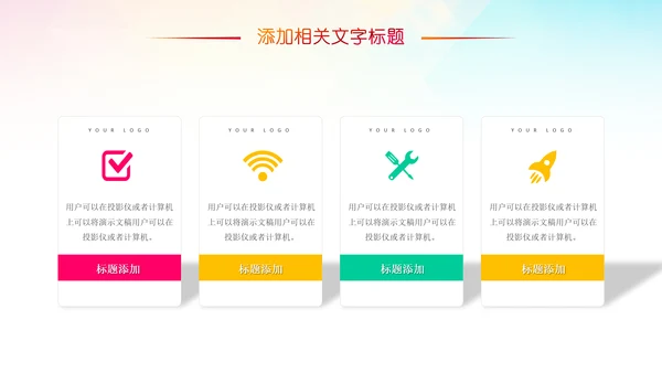 龋齿口腔健康儿童牙科牙齿口腔健康PPT