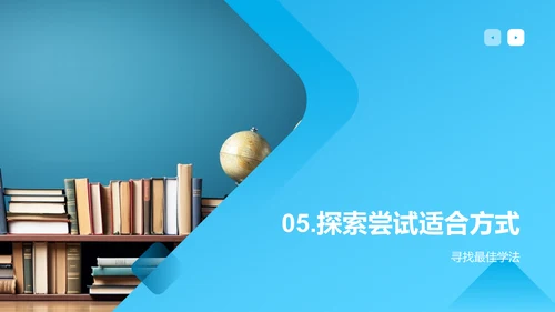 乐学英语，轻松进步
