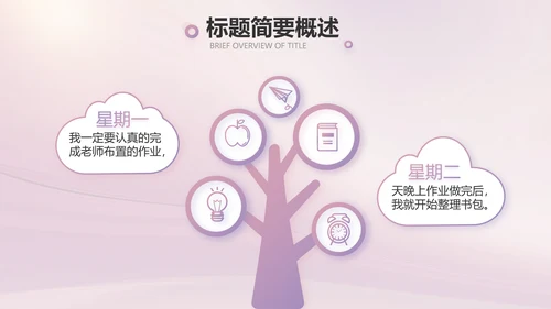 紫色大气儿童舞蹈比赛大赛动态PPT