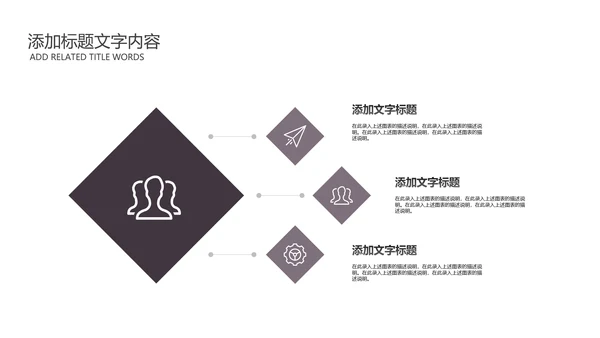 五谷杂粮健康养生文化粗粮动态PPT模板