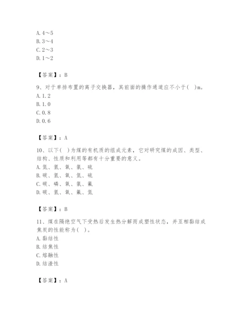 2024年公用设备工程师之专业知识（动力专业）题库精品【基础题】.docx