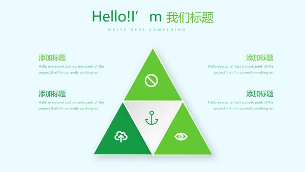 小学生家庭教育动态PPT