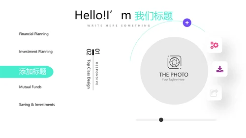 简约时尚室内设计装饰通用PPT动态模板