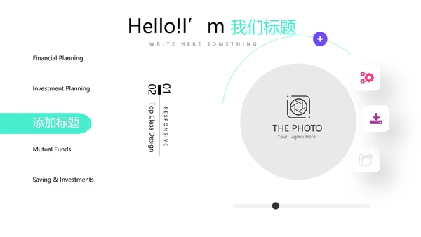 简约时尚室内设计装饰通用PPT动态模板