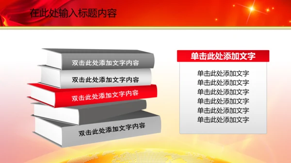 空军飞行员战斗机解放军演习动态PPT模板