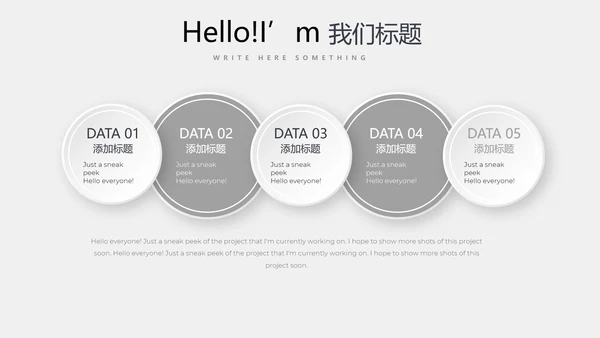 灰色公司产品介绍宣传通用PPT动态模板