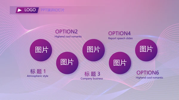 紫色大气医美招商会策划方案PPT动态模板