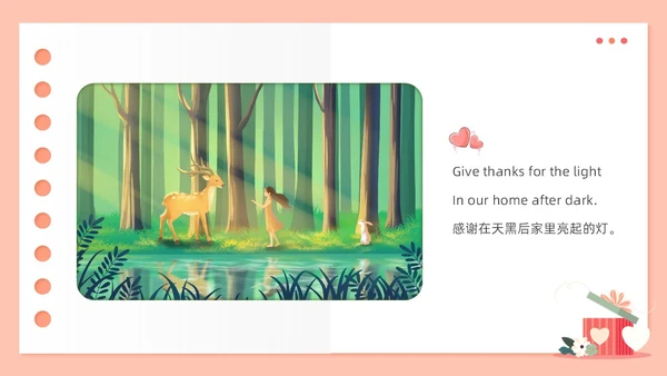 简约风感谢每一天卡通儿童英语故事绘本PPT英语绘本