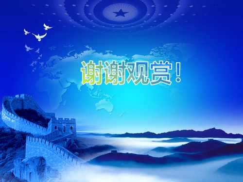司法局动态PPT模板法律法规