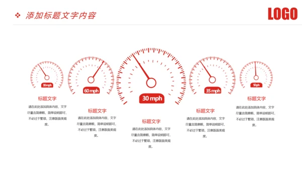 时尚大气中国银行金融投资银行证券PPT模板