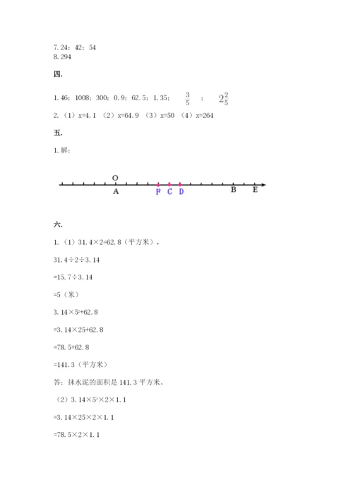 贵州省【小升初】2023年小升初数学试卷带答案（综合卷）.docx