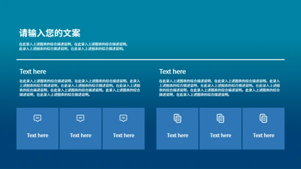 看书的女孩主题教育通用PPT模板