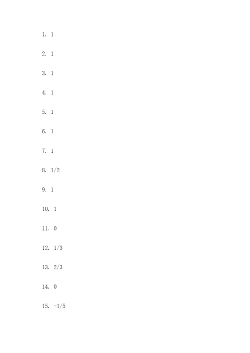 数学分数加减法简便计算题