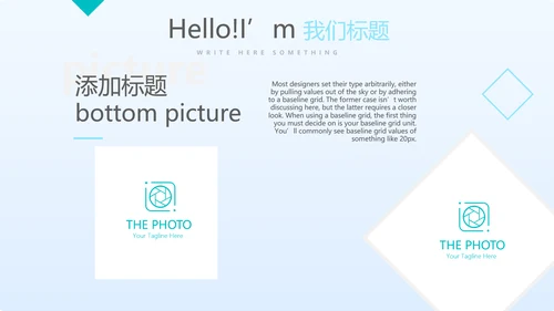 蓝色清新医疗不良事件报告动态PPT