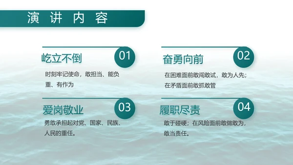 中国八一海军部队工作总结汇报PPT