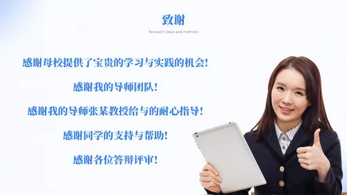 弥散风简约毕业答辩大学生毕业答辩报告毕业答辩通用模板毕业答辩1