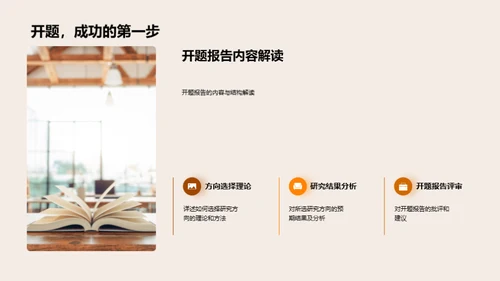 农业研究新纵观