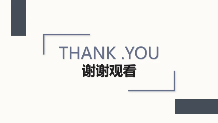 毕业答辩完整版极简毕业开题答辩通用PPT模版