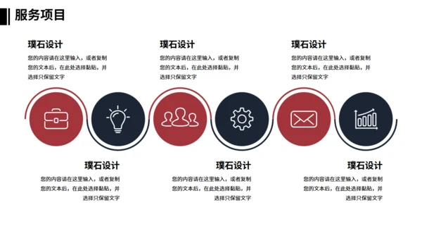 大卡车运输行业货运公司介绍通用PPT模板