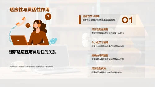 掌握学习：策略优化途径