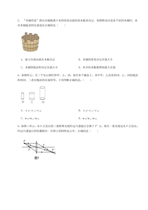 第四次月考滚动检测卷-云南昆明实验中学物理八年级下册期末考试专项训练B卷（附答案详解）.docx