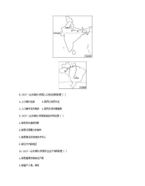 云南2019届中考地理第11讲澳大利亚巴西美国复习习题