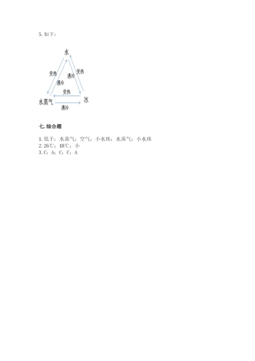 教科版小学三年级上册科学期末测试卷【全国通用】.docx