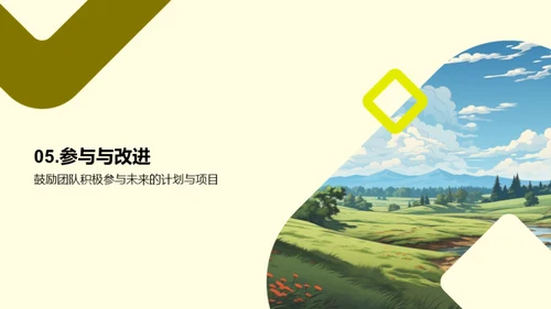 年度农业成就盘点
