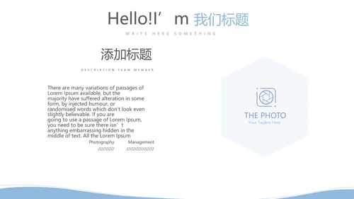 简约医疗病房护理动态PPT