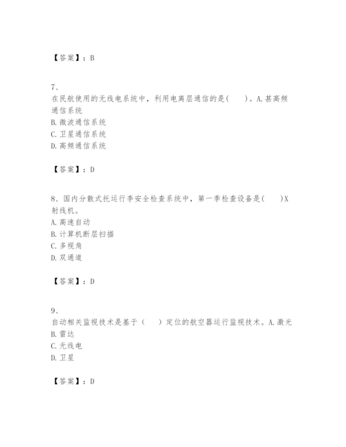 2024年一级建造师之一建民航机场工程实务题库完整.docx