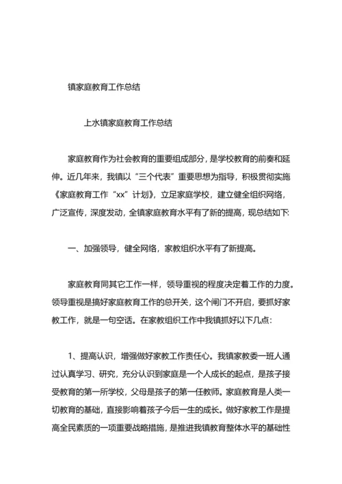 期末家庭教育工作总结.docx
