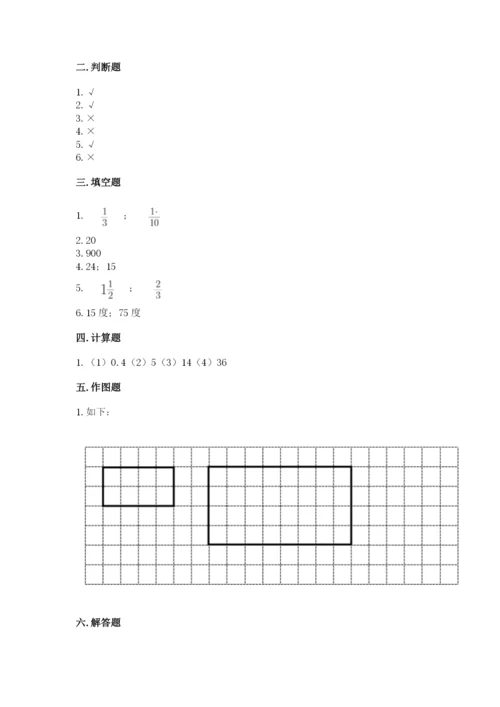 冀冀教版六年级下册数学第三单元 正比例、反比例 基础训练精选.docx