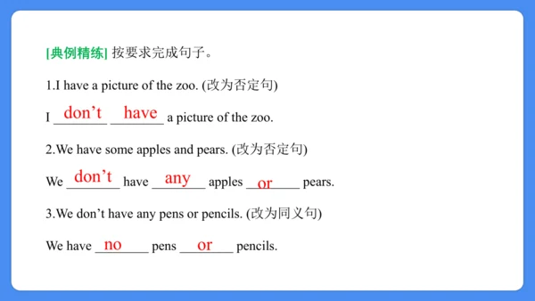 Unit 3 Our animal friends  复习课件(共28张PPT)-2024-2025